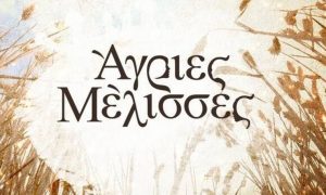 agries-melisses-diavaste-merikes-apo-tis-pio-sygklonistikes-ekselikseis