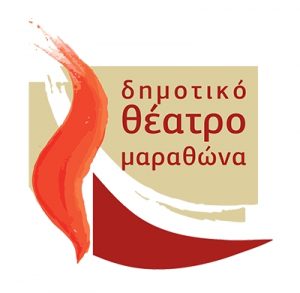 to-plires-kalokairino-programma-tou-dimotikoy-theatrou-marathona