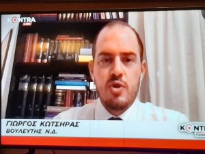 o-gnostos-vouleftis-n-d-giorgos-kotsiras-sto-kontra-chanel