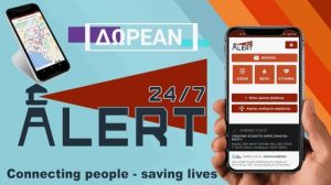 alert-24-7-asfalis-opou-kai-an-eisai-me-ena-click