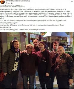 xania-parea-nearon-plirose-ksenodoxeio-gia-na-koimithei-astegos